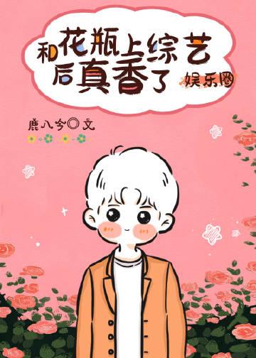 花和花瓶的图片