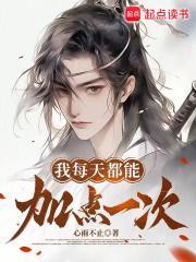 我每天都能加点一次咖啡英语