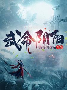 命格阴阳五行表格