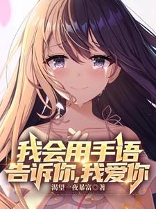 我爱你是什么歌